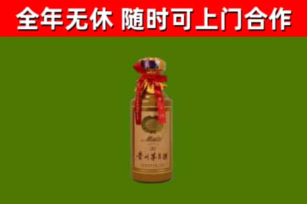 高邮烟酒回收30年茅台酒.jpg