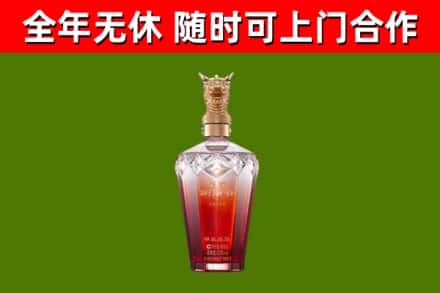 高邮烟酒回收皇家剑南春龙年.jpg