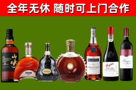 高邮回收红酒