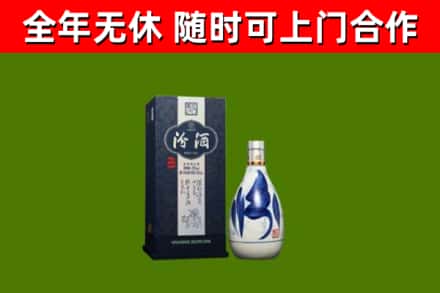 高邮烟酒回收汾酒.jpg