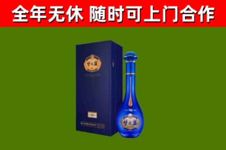高邮烟酒回收老梦之蓝酒.jpg