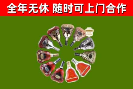 高邮回收XO