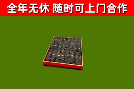 高邮烟酒回收海参.jpg